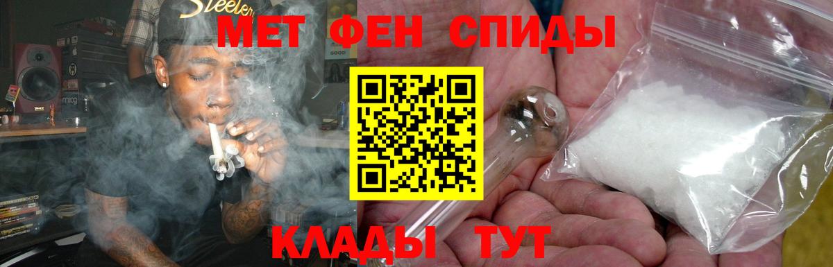 АМФЕТАМИН Розовый  АМФ  Тара  Вход с VPN 