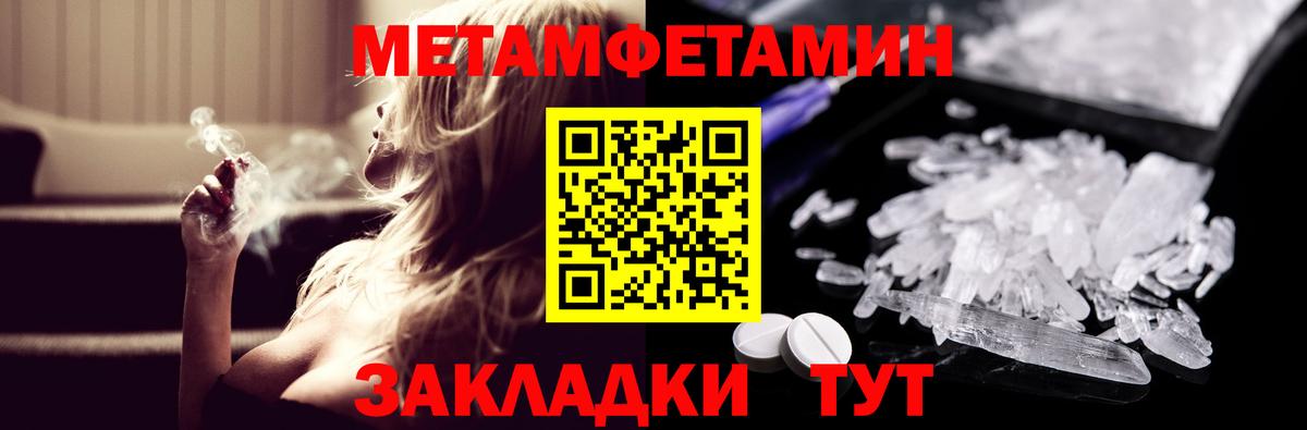 Amphetamine 97% Тара