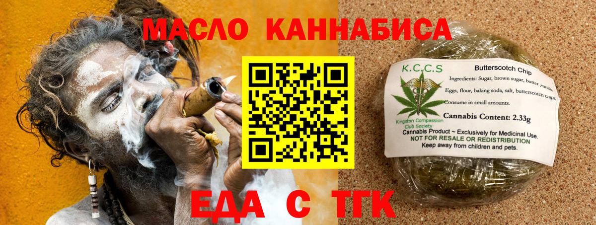 Тара  Canna-Cookies марихуана  Вход с VPN 