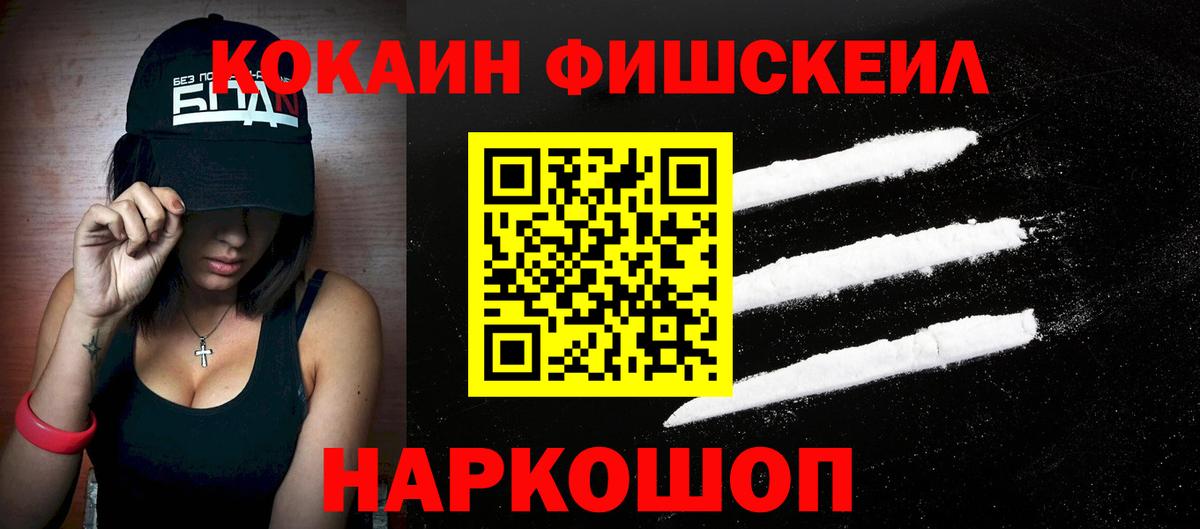 Кокаин Боливия  КОКАИН Columbia  Тара  Вход с VPN 