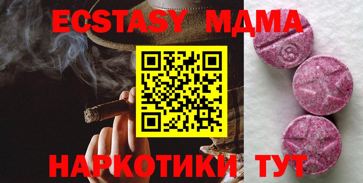 ЭКСТАЗИ диски Тара
