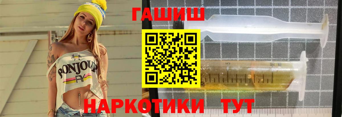 ГАШИШ ice o lator  Гашиш  Вход с VPN  Тара  ГАШ AMNESIA HAZE 