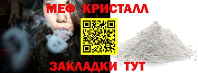первитин Лесосибирск