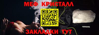 MDMA Ливны