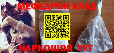 первитин Лесосибирск