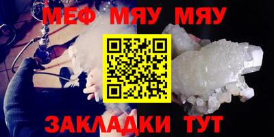 мефедрон мука Ликино-Дулёво