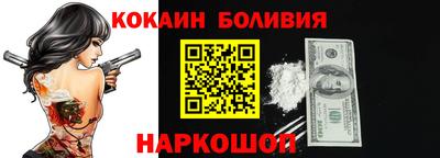MDMA Ливны