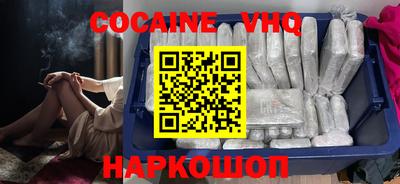 мефедрон мука Ликино-Дулёво