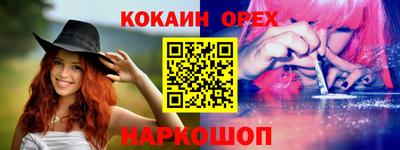 MDMA Ливны