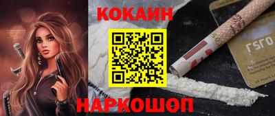 первитин Лесосибирск