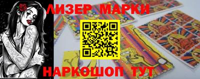 первитин Лесосибирск