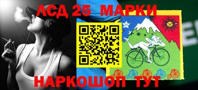 первитин Лесосибирск