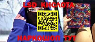 первитин Лесосибирск