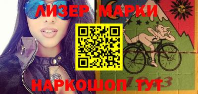 первитин Лесосибирск