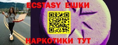 MDMA Ливны