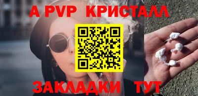 первитин Лесосибирск