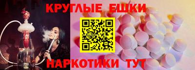 MDMA Ливны