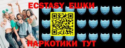 MDMA Ливны