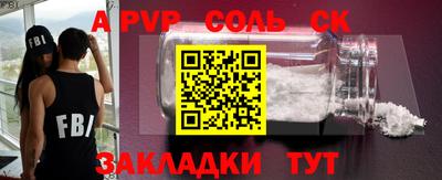 MDMA Ливны
