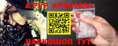 первитин Лесосибирск