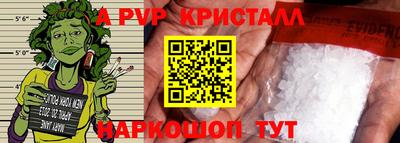MDMA Ливны