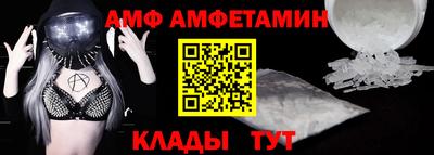 первитин Лесосибирск