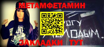 первитин Лесосибирск
