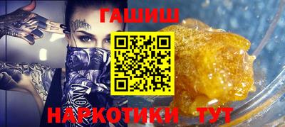 первитин Лесосибирск