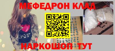 мефедрон мука Ликино-Дулёво