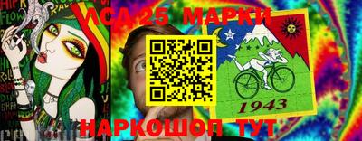 первитин Лесосибирск
