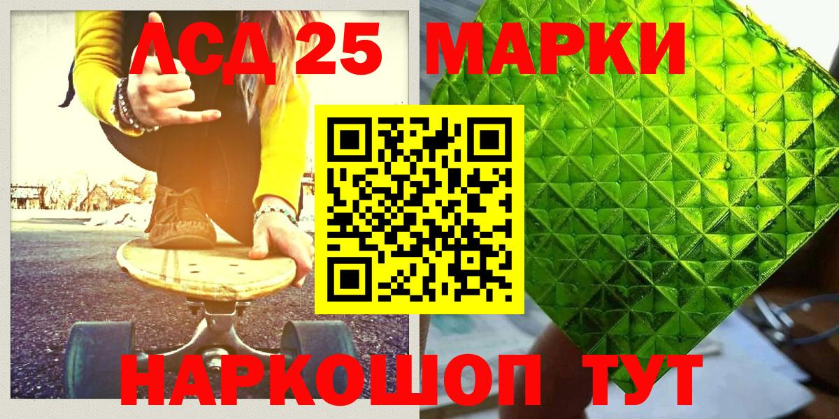 Наркотические марки 1,5мг Тара