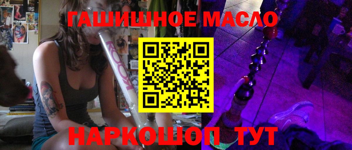 ТГК концентрат Тара